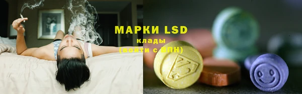 марки lsd Беломорск