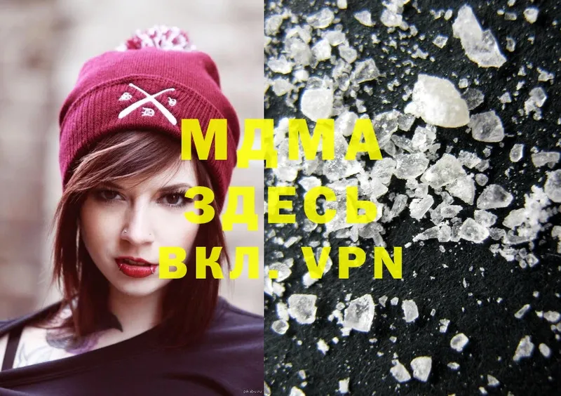 MDMA Molly  Бирюсинск 